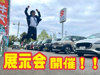 展示会開催します！　週末はアリーナ下北へ